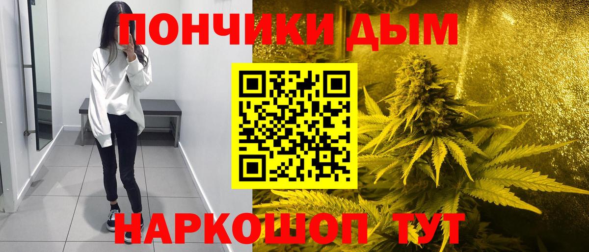 Конопля MAZAR Кумертау